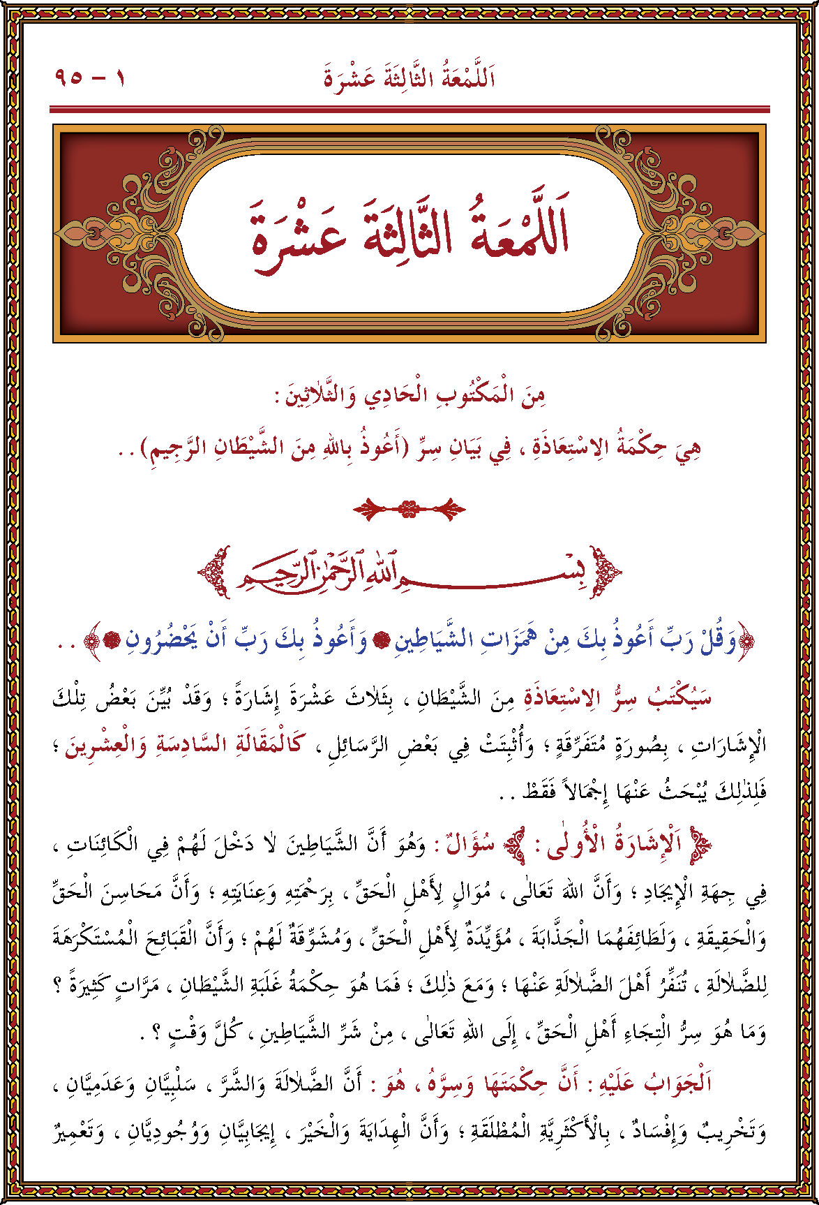 الصورة غير موجودة حاليا