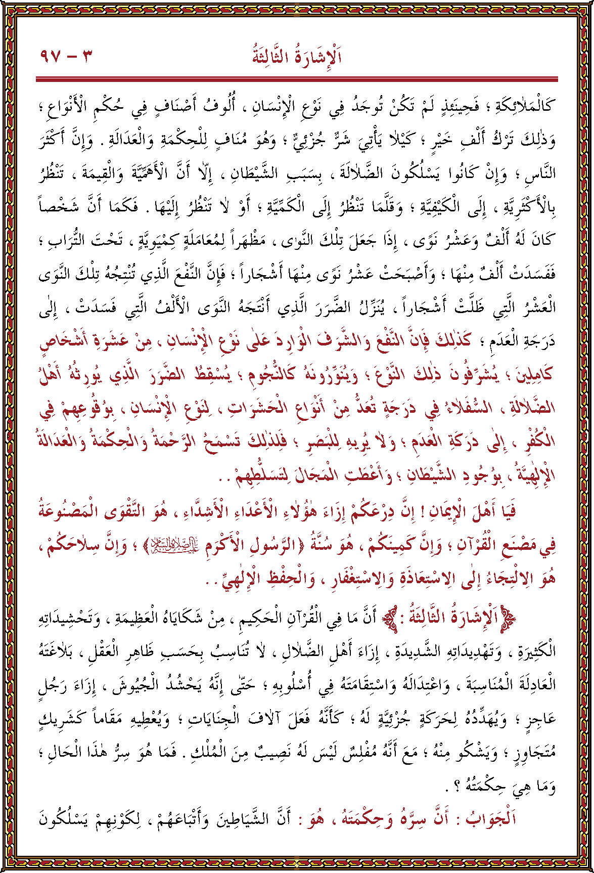 الصورة غير موجودة حاليا