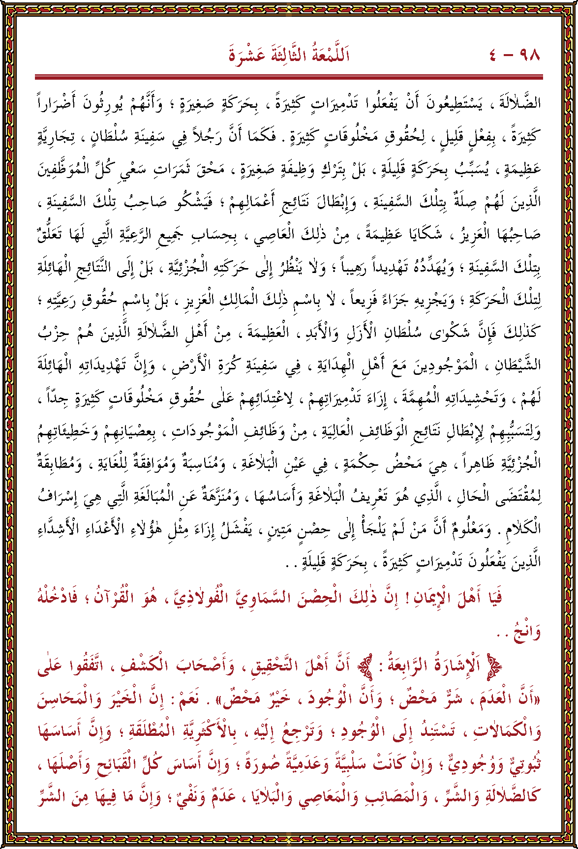 الصورة غير موجودة حاليا