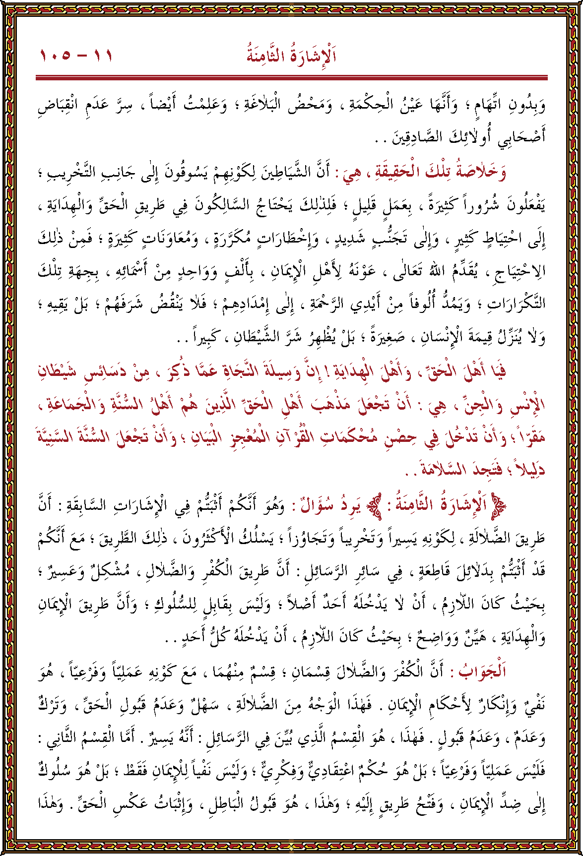 الصورة غير موجودة حاليا