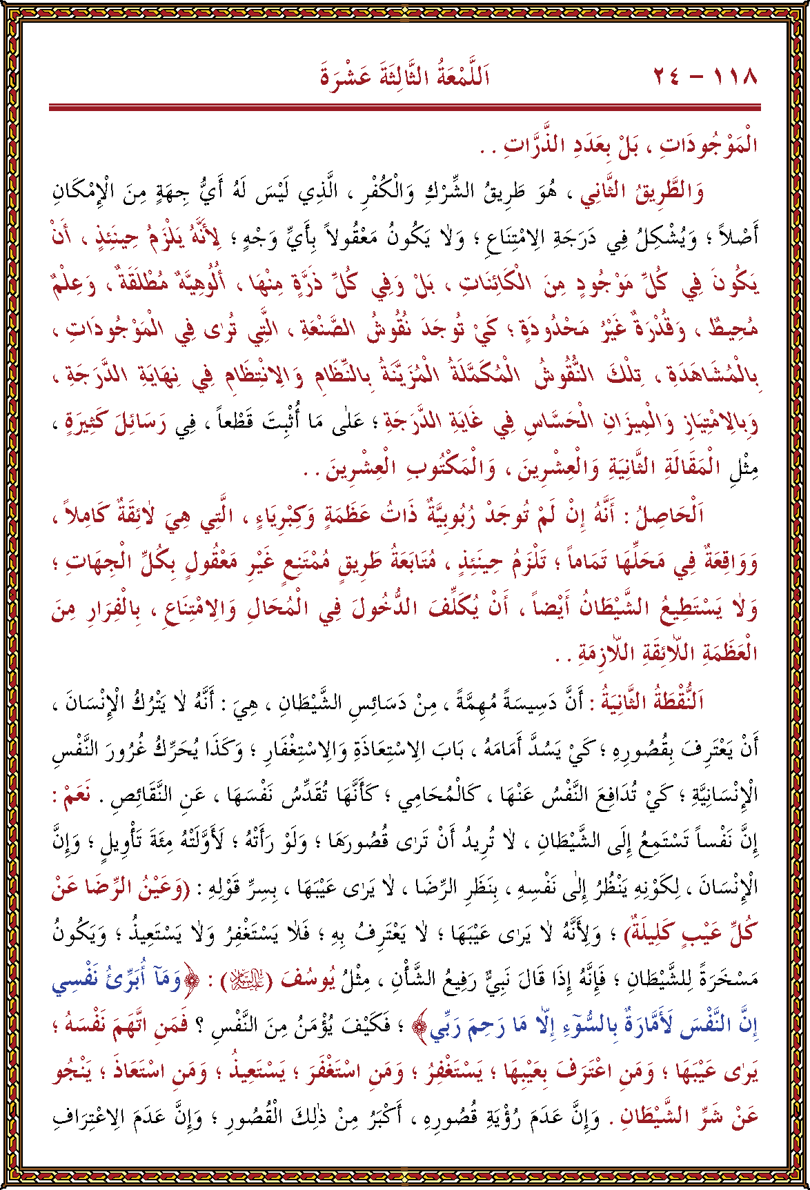 الصورة غير موجودة حاليا