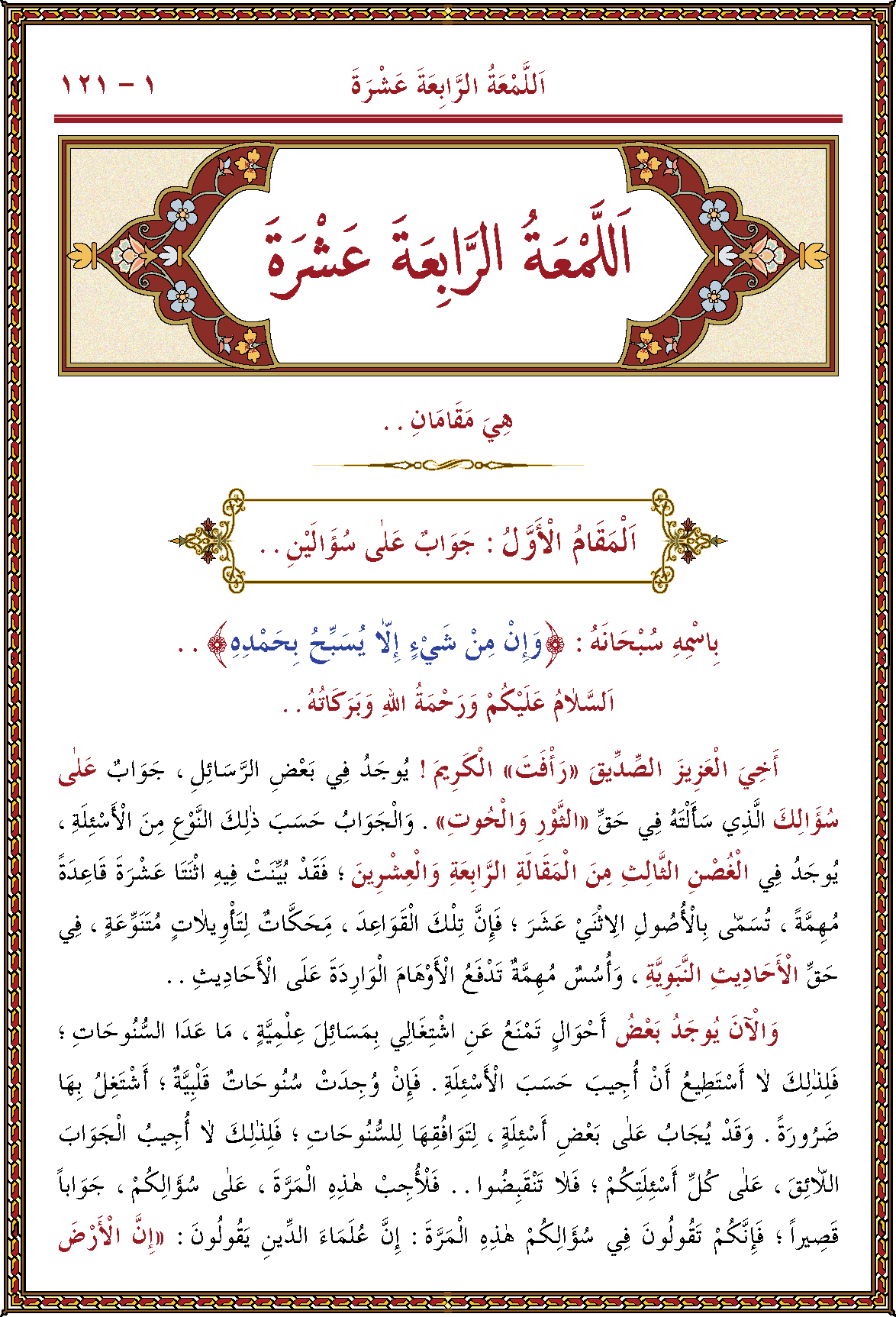 الصورة غير موجودة حاليا