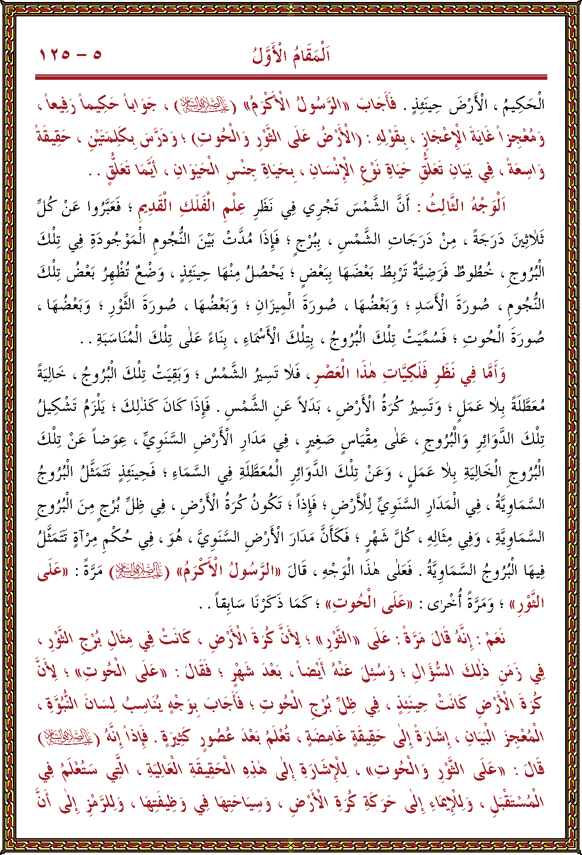 الصورة غير موجودة حاليا