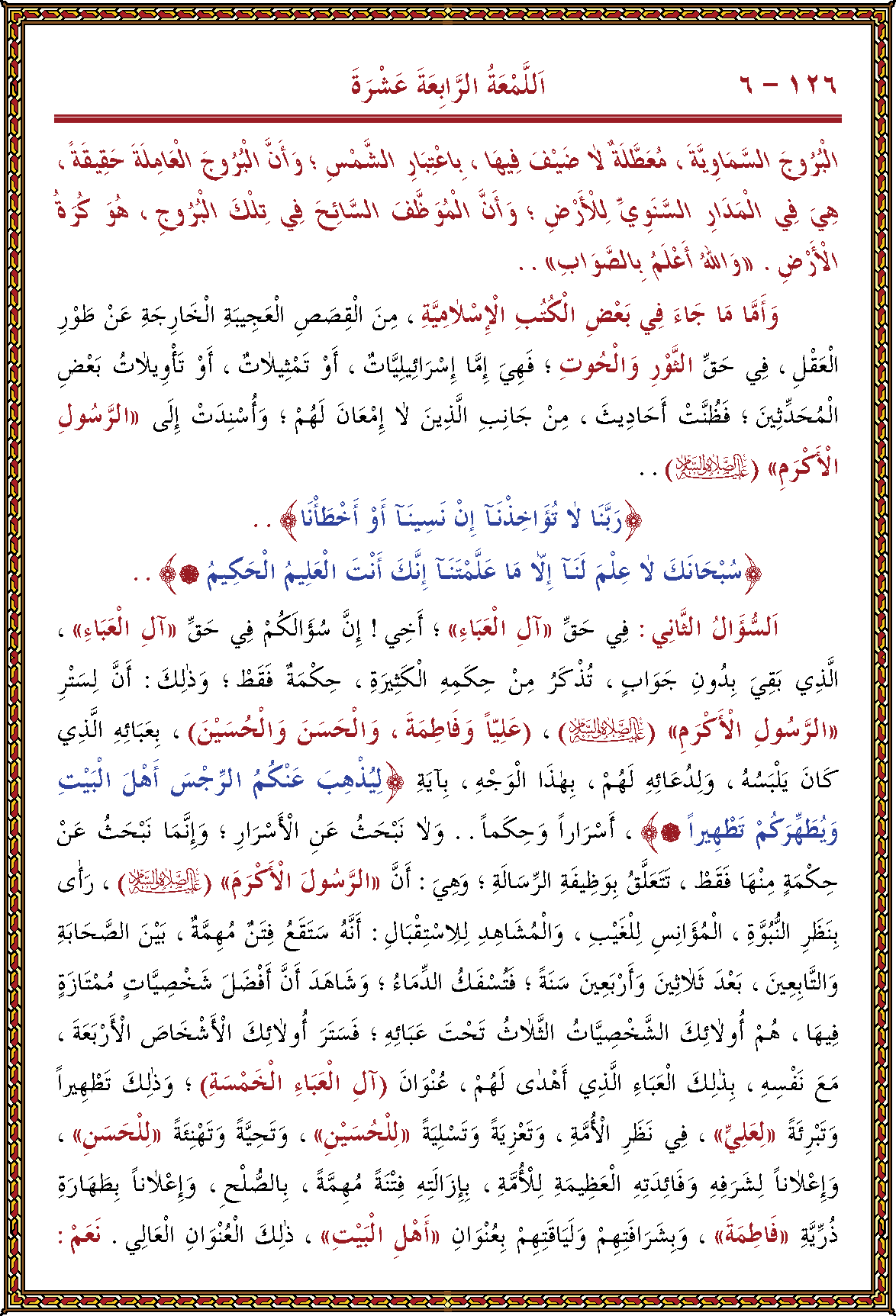 الصورة غير موجودة حاليا