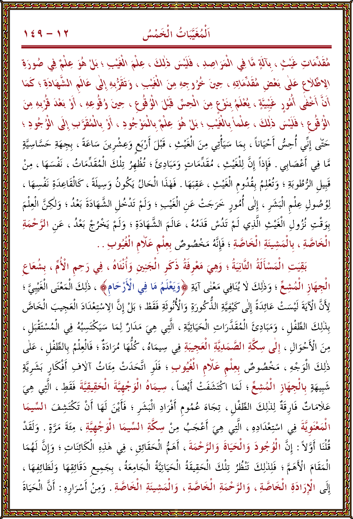 الصورة غير موجودة حاليا