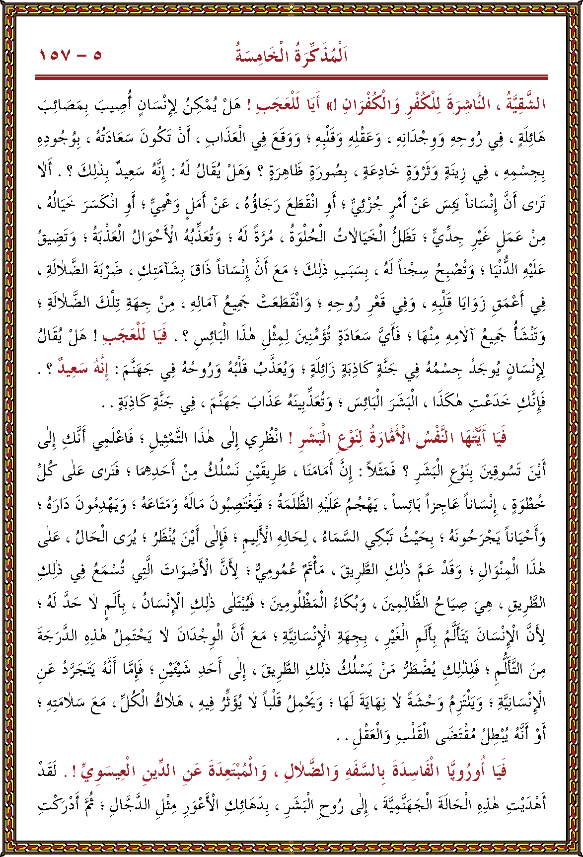 الصورة غير موجودة حاليا