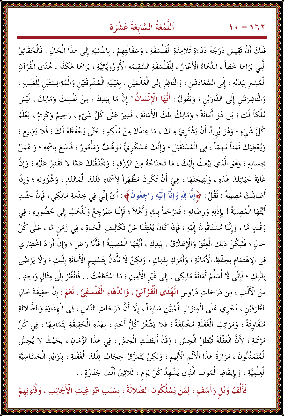 الصورة غير موجودة حاليا