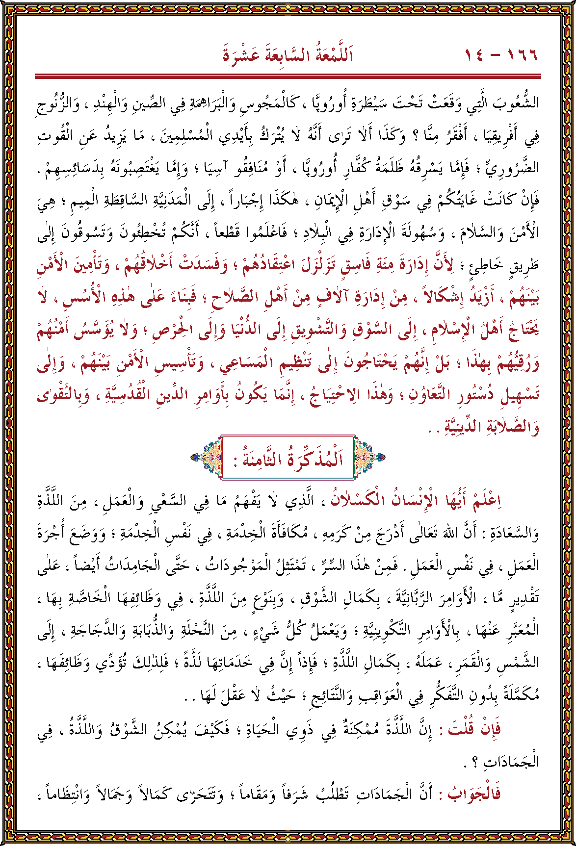 الصورة غير موجودة حاليا