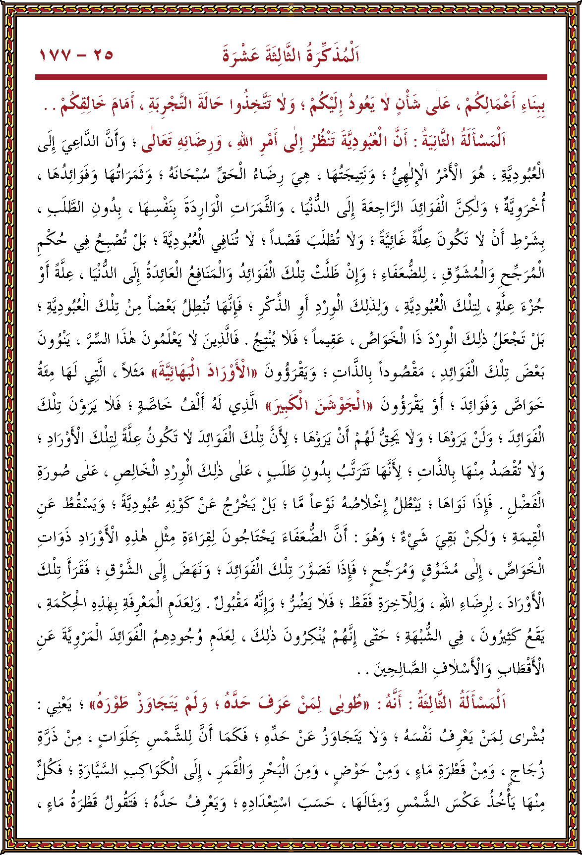 الصورة غير موجودة حاليا