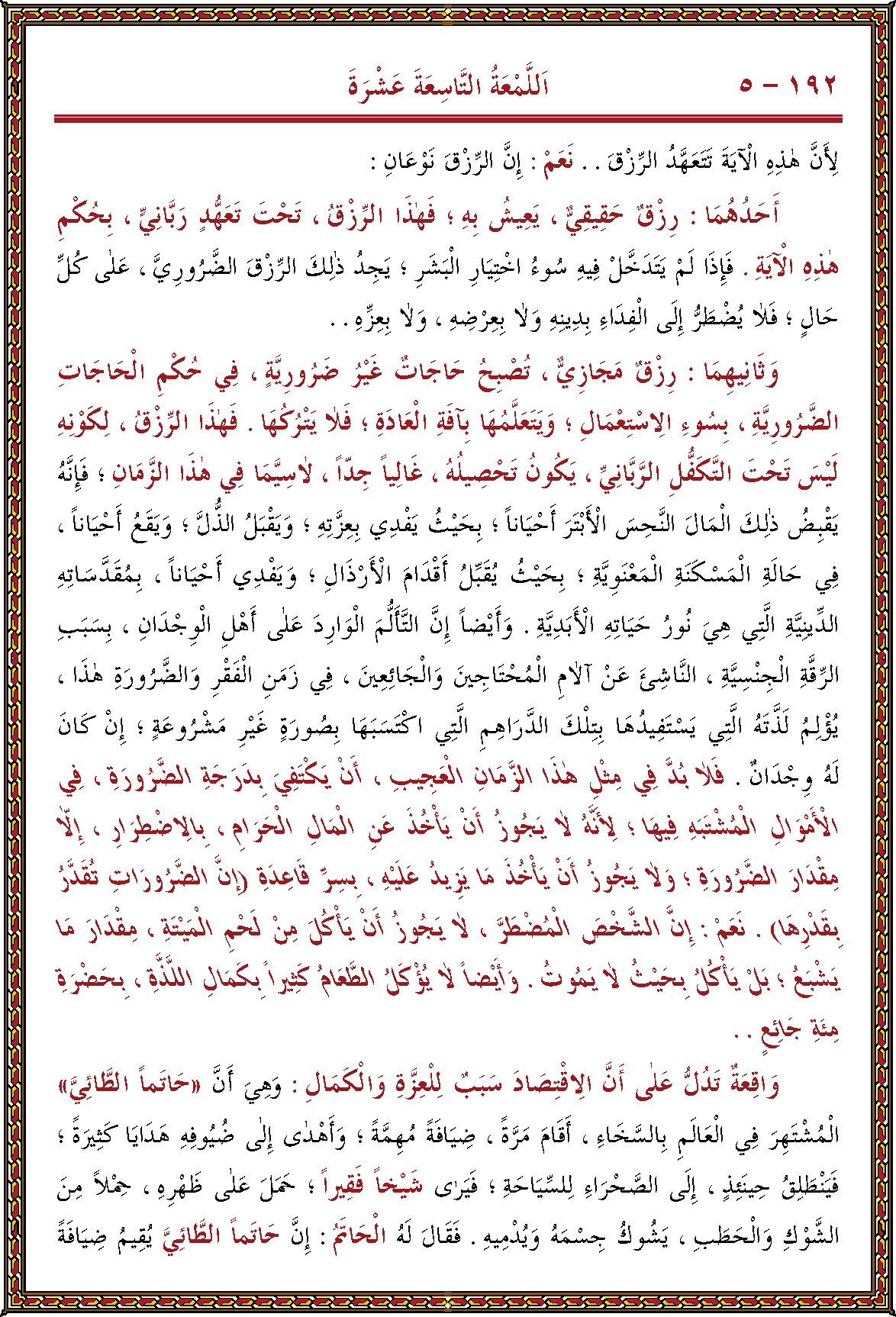 الصورة غير موجودة حاليا