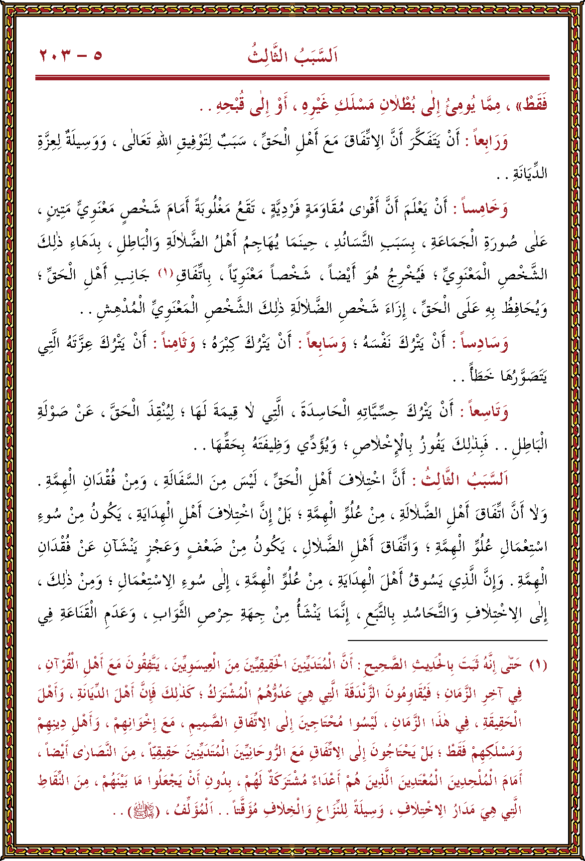 الصورة غير موجودة حاليا