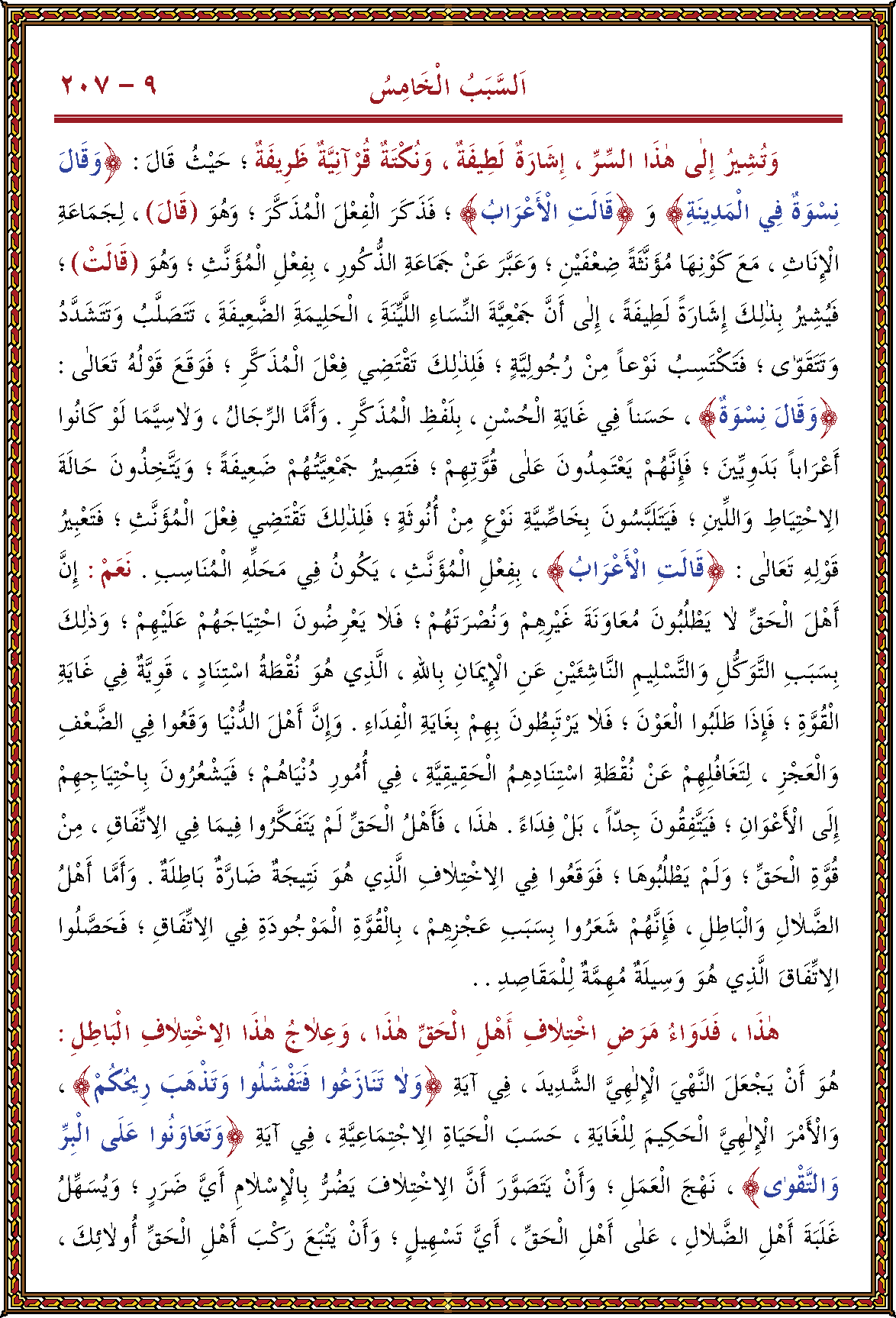 الصورة غير موجودة حاليا