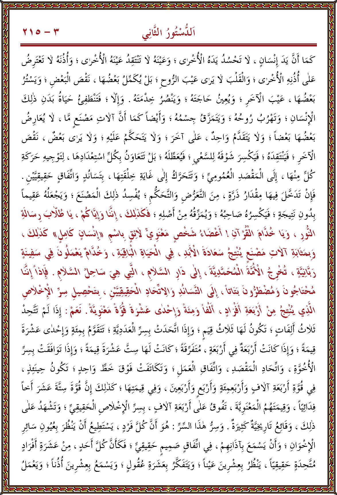 الصورة غير موجودة حاليا