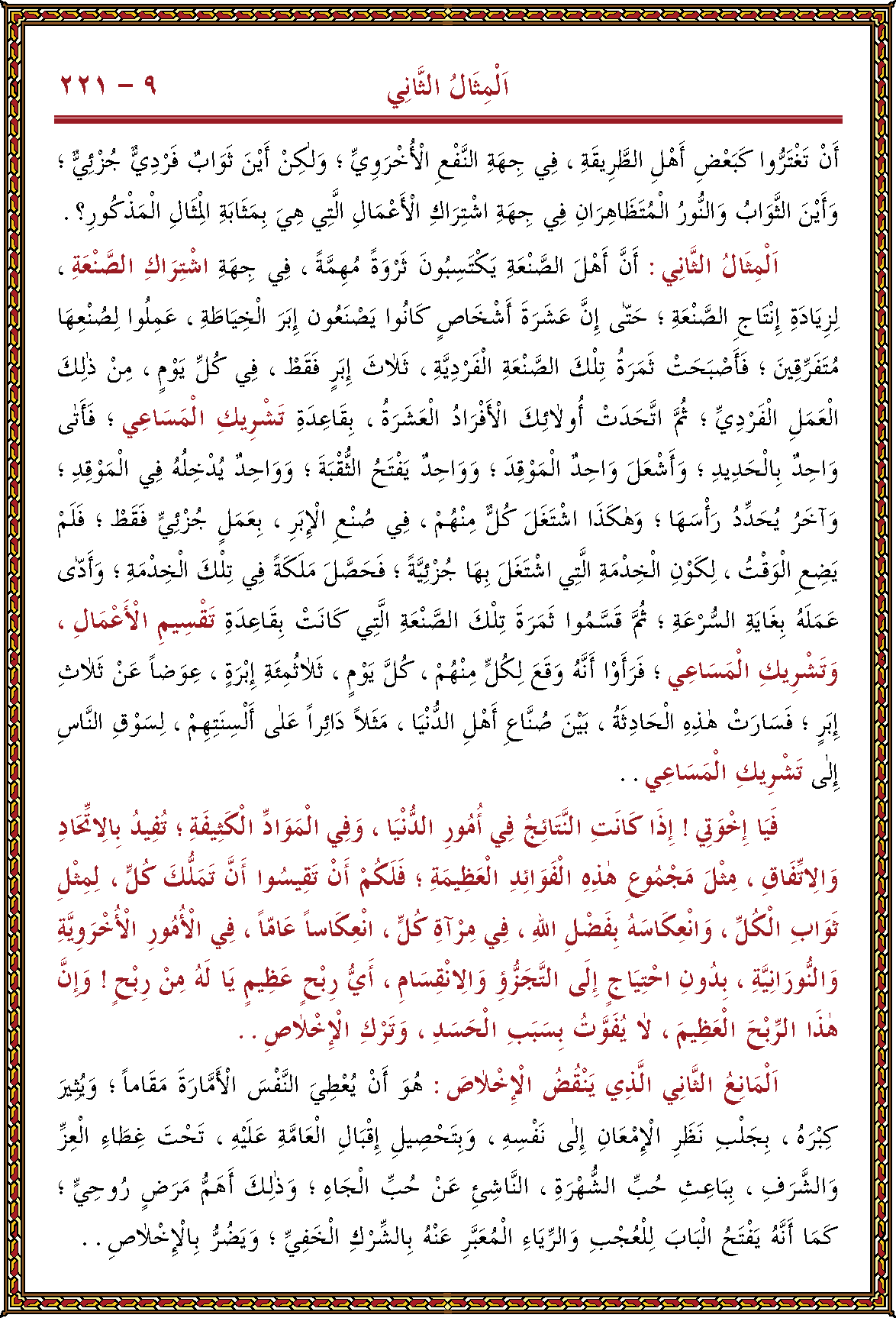 الصورة غير موجودة حاليا