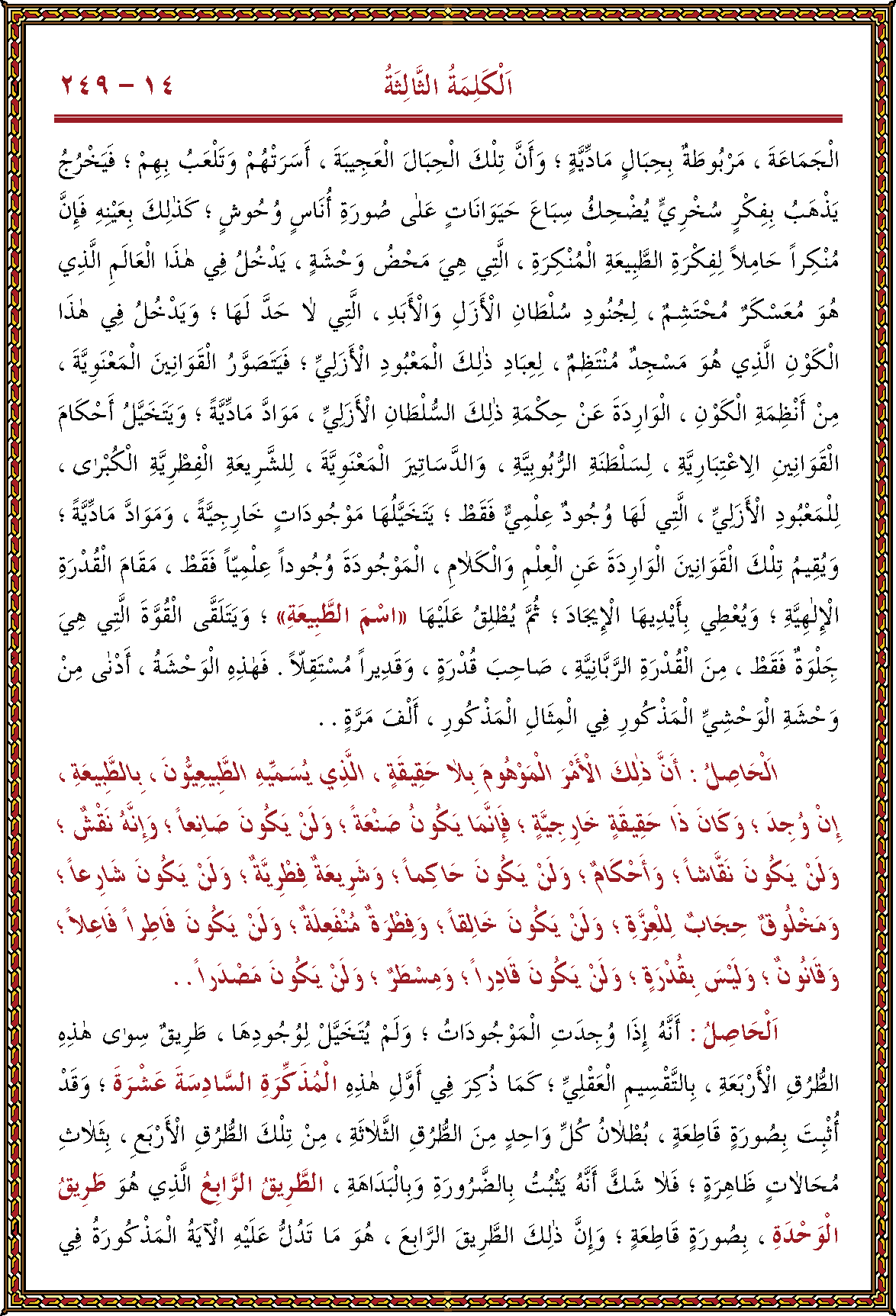 الصورة غير موجودة حاليا