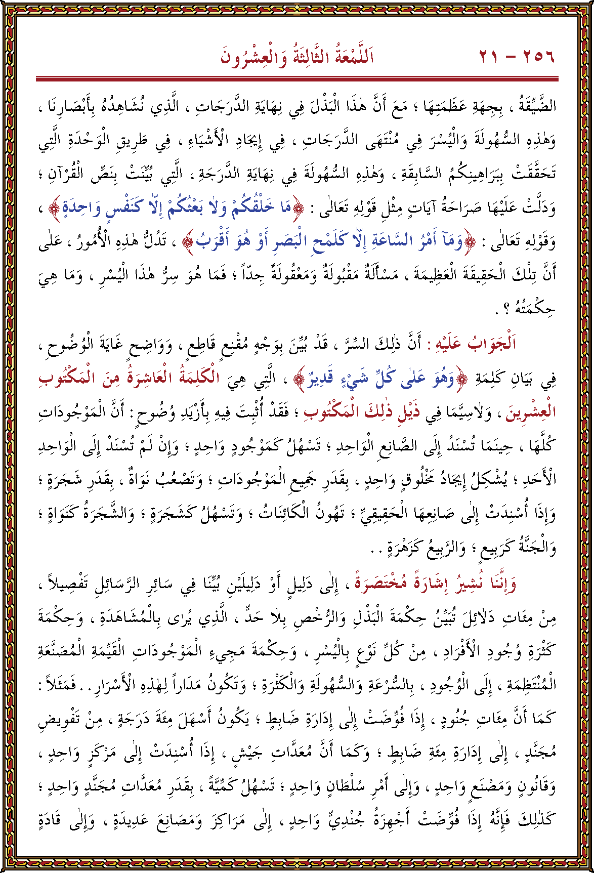 الصورة غير موجودة حاليا