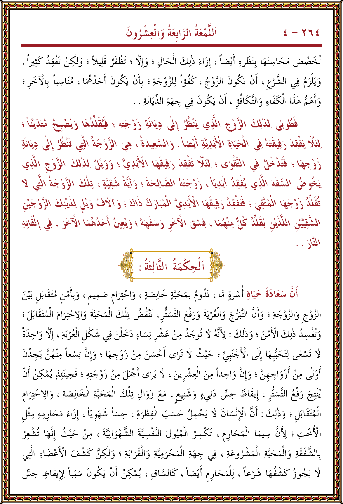 الصورة غير موجودة حاليا