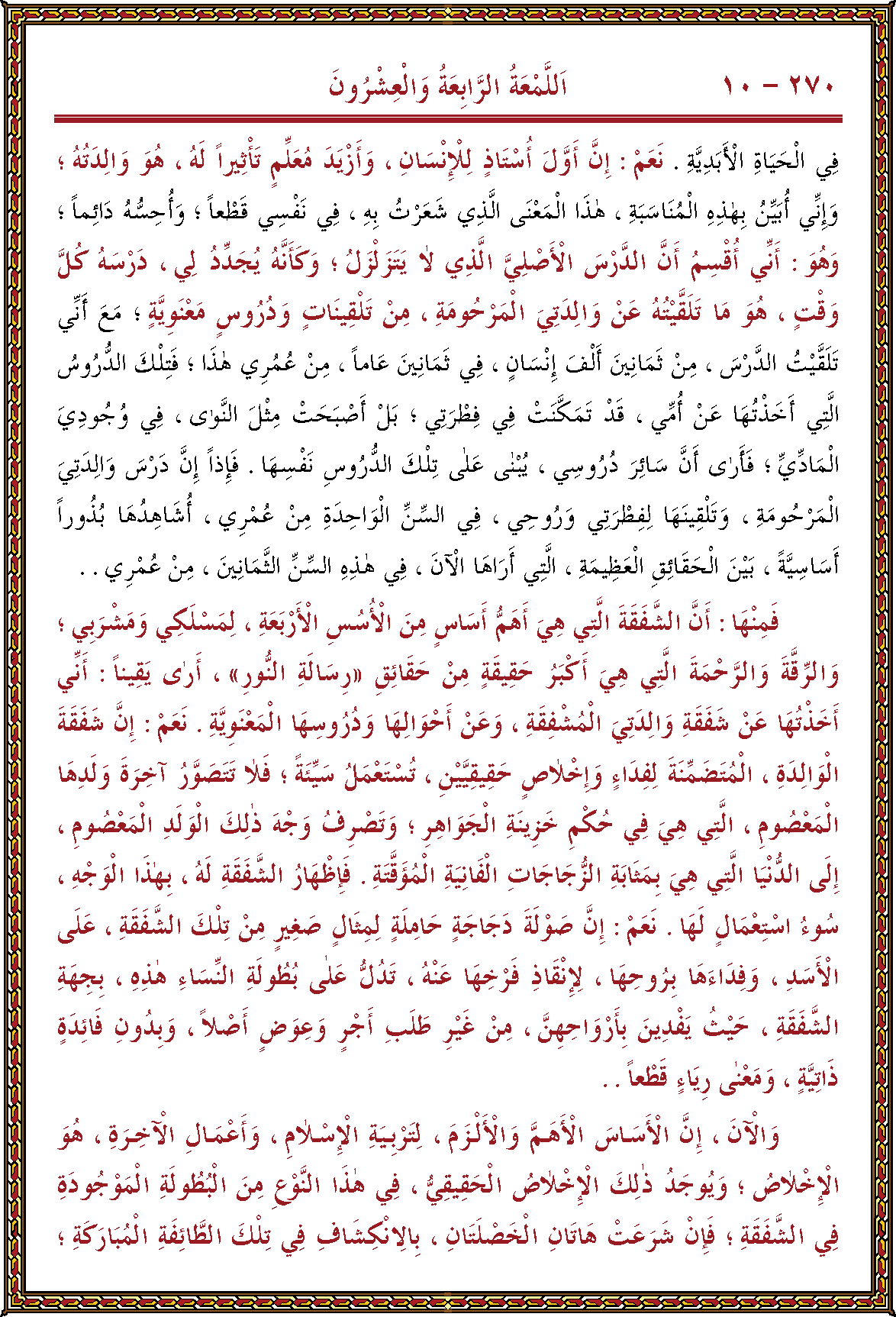 الصورة غير موجودة حاليا