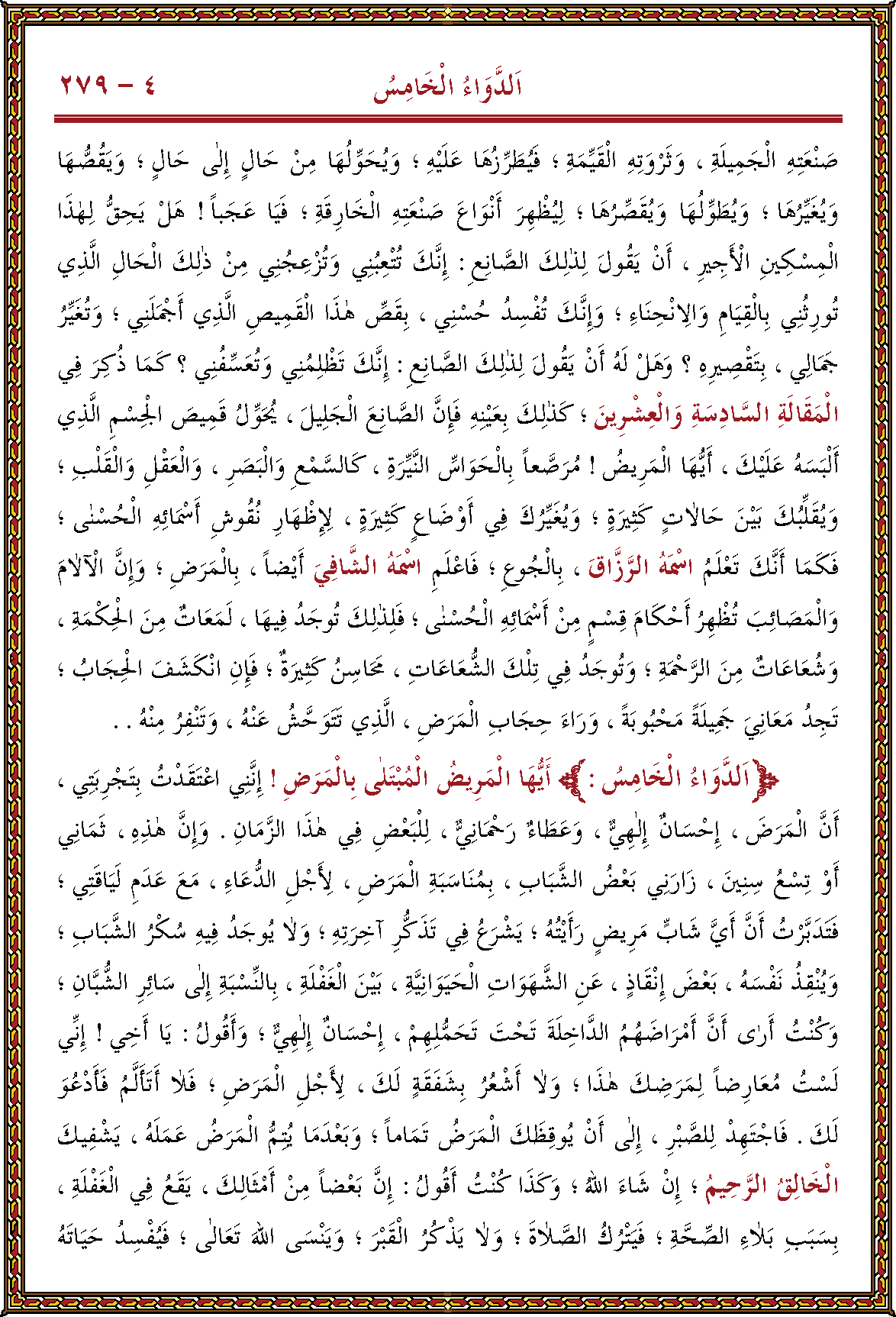 الصورة غير موجودة حاليا