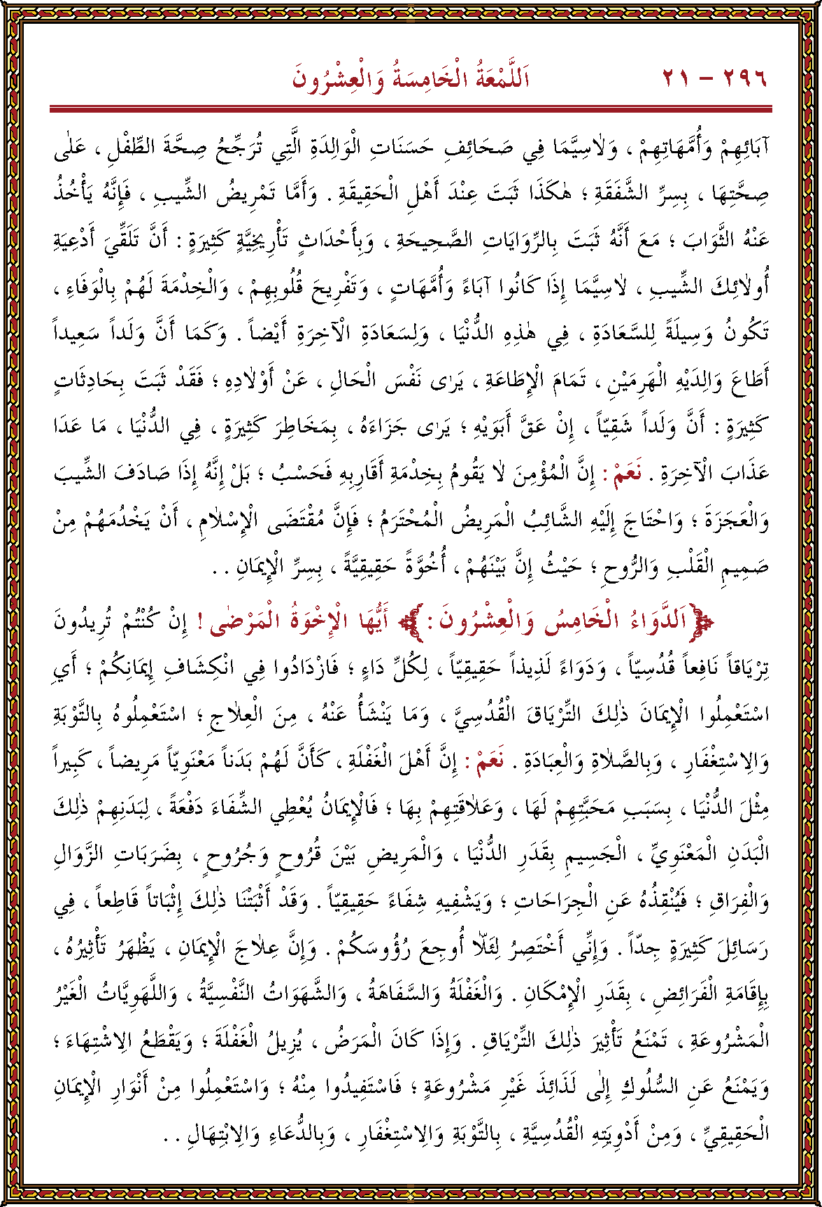 الصورة غير موجودة حاليا