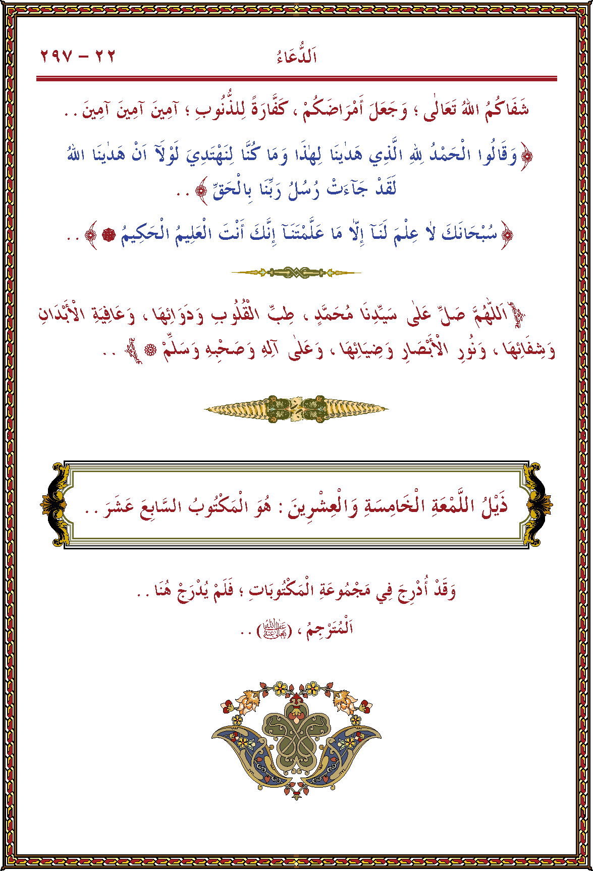 الصورة غير موجودة حاليا