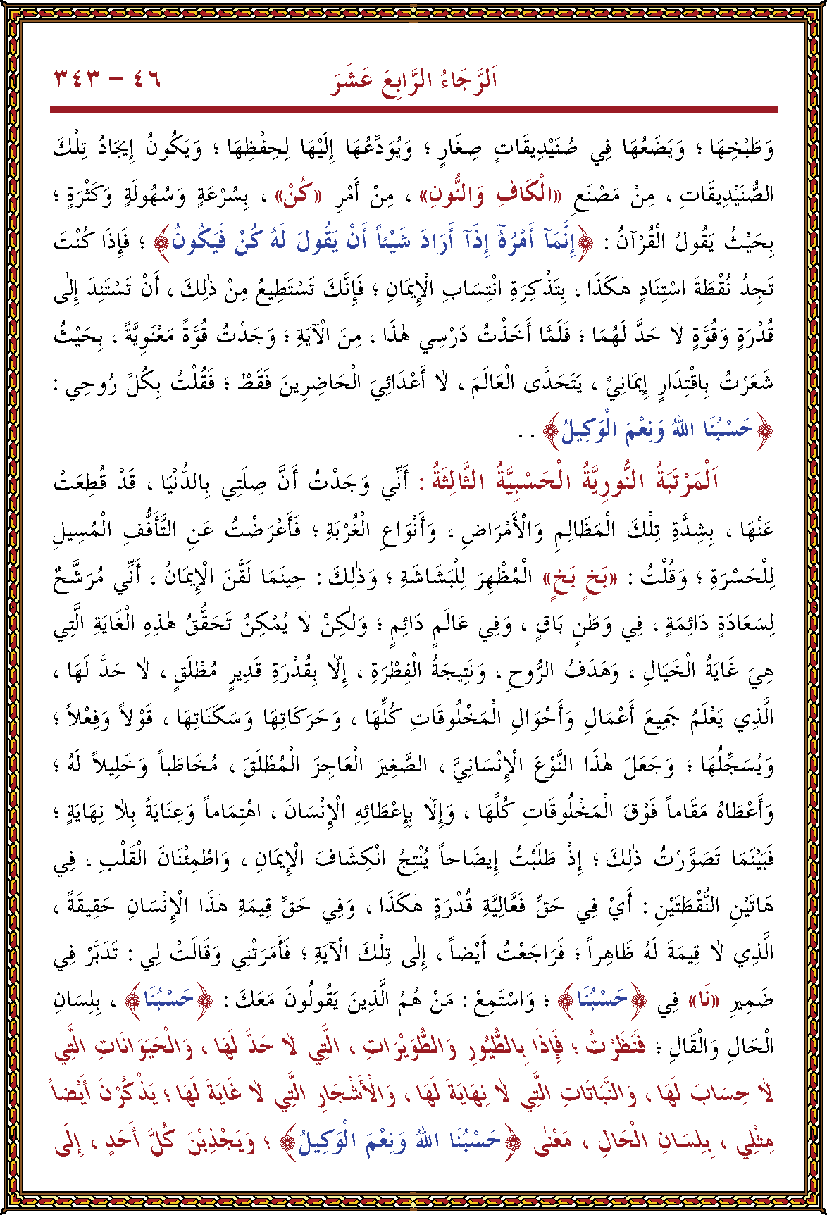 الصورة غير موجودة حاليا