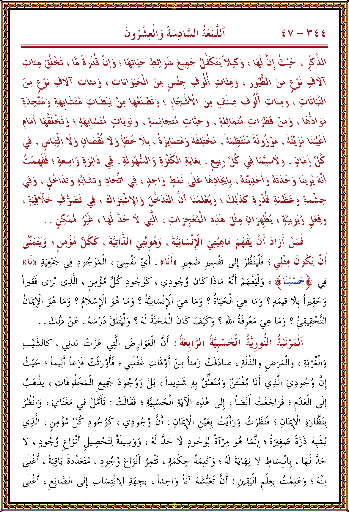 الصورة غير موجودة حاليا