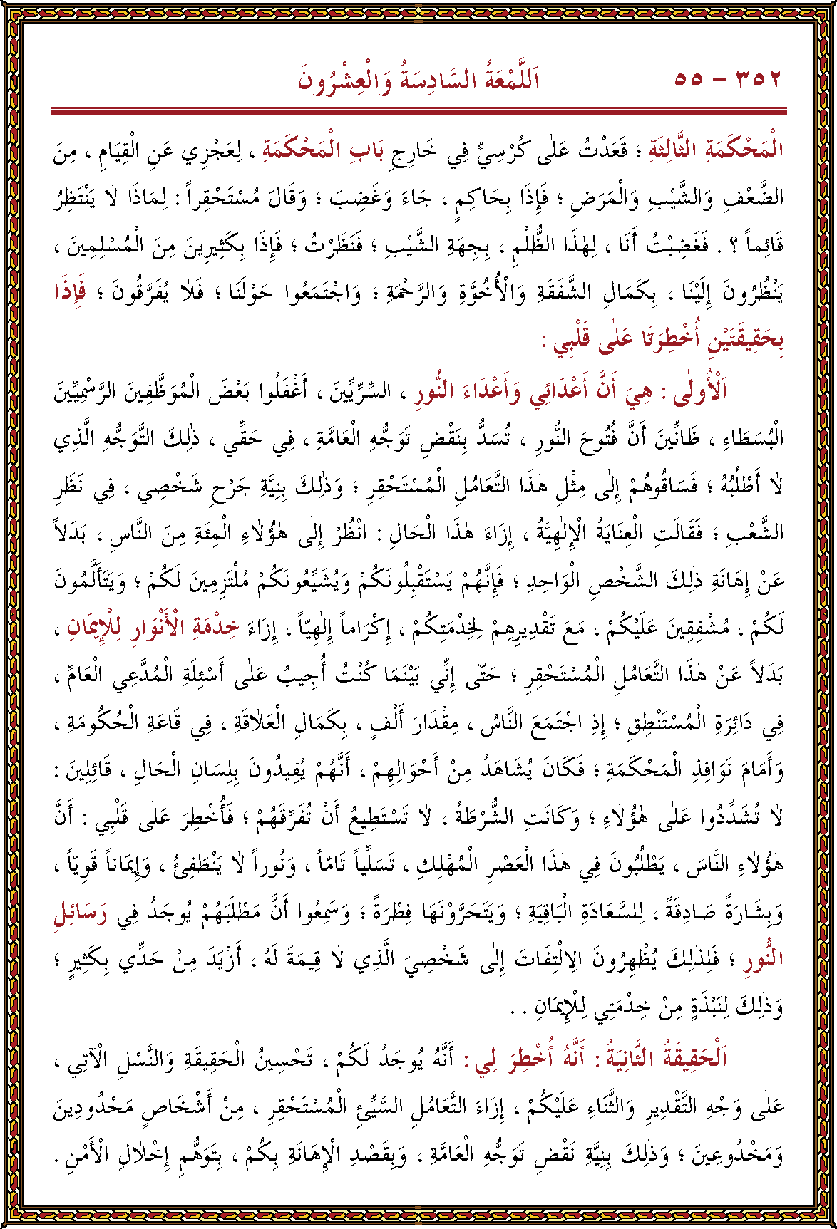 الصورة غير موجودة حاليا