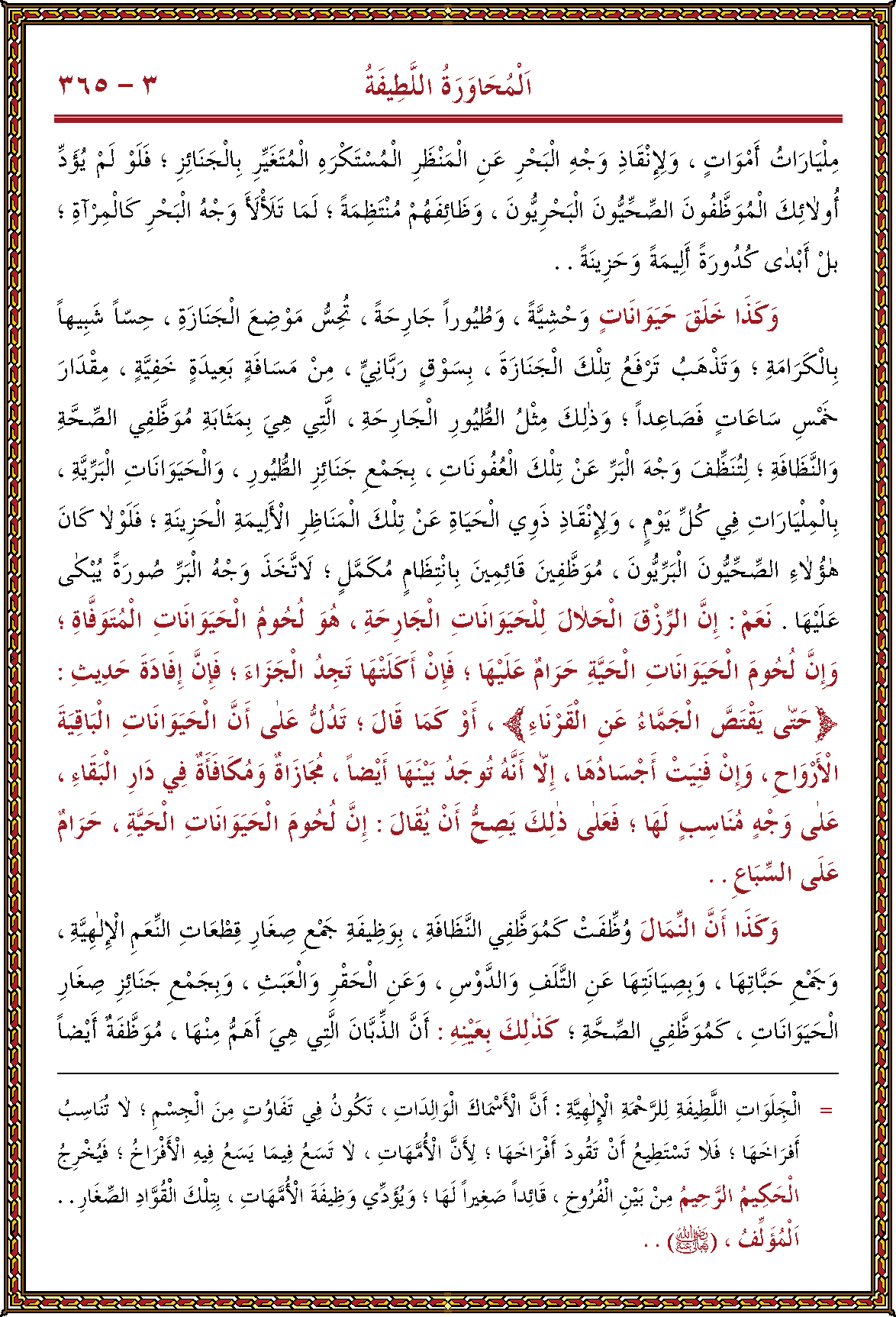 الصورة غير موجودة حاليا