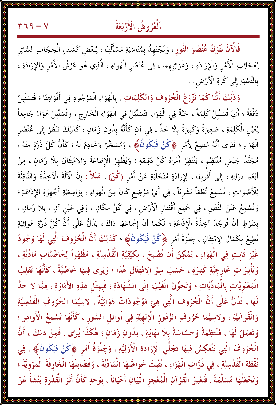 الصورة غير موجودة حاليا