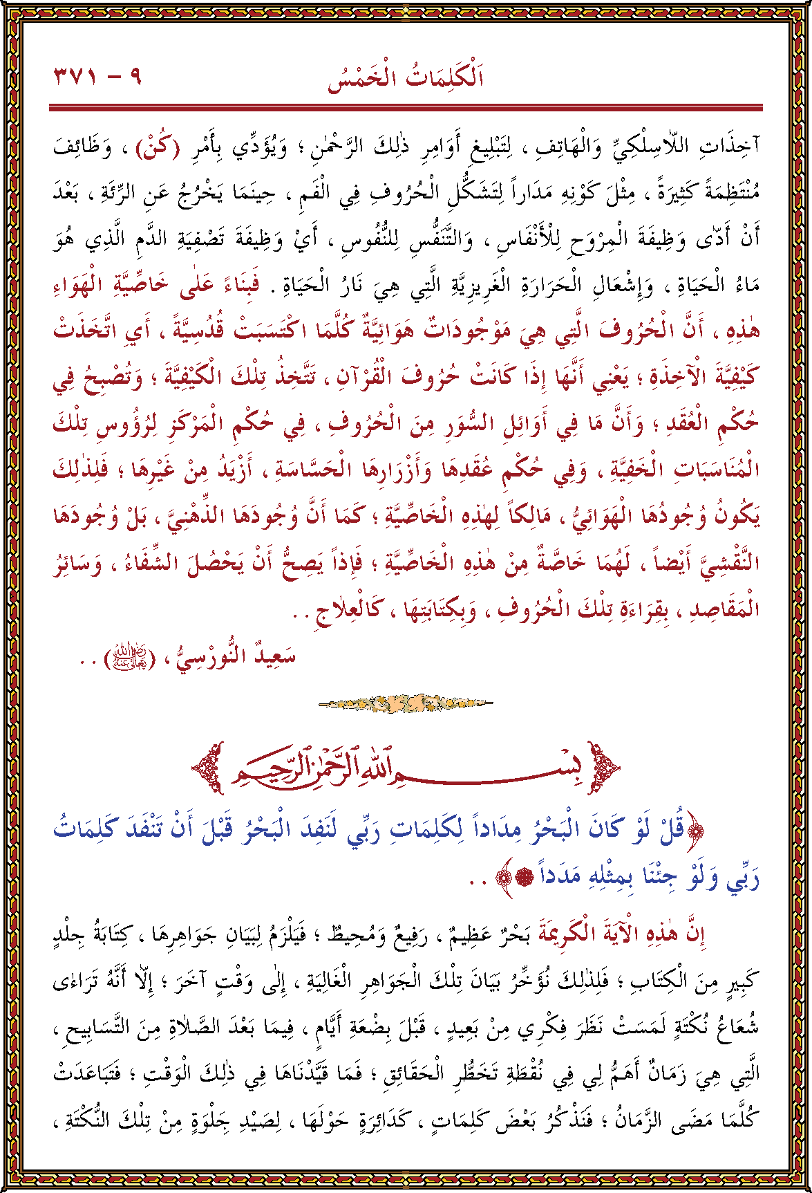 الصورة غير موجودة حاليا