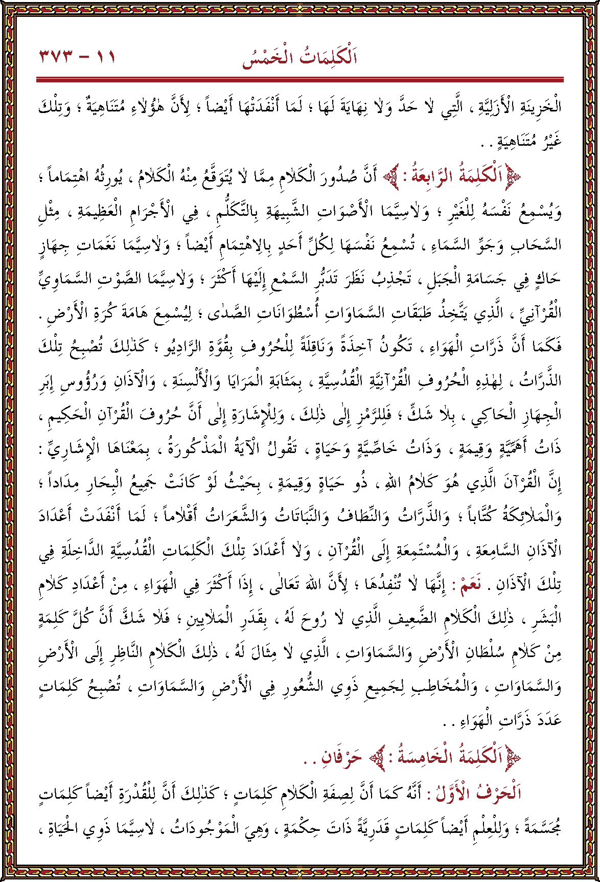 الصورة غير موجودة حاليا