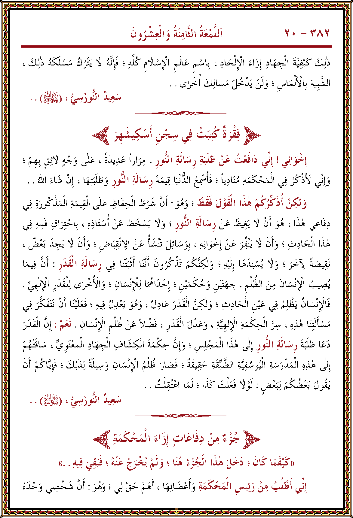 الصورة غير موجودة حاليا