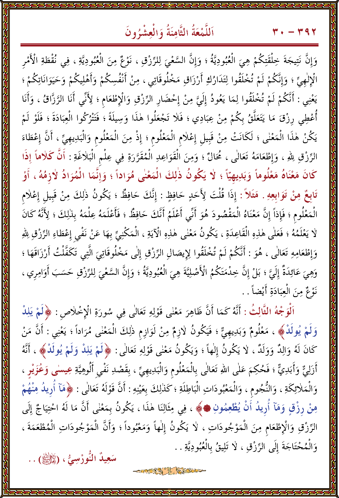 الصورة غير موجودة حاليا