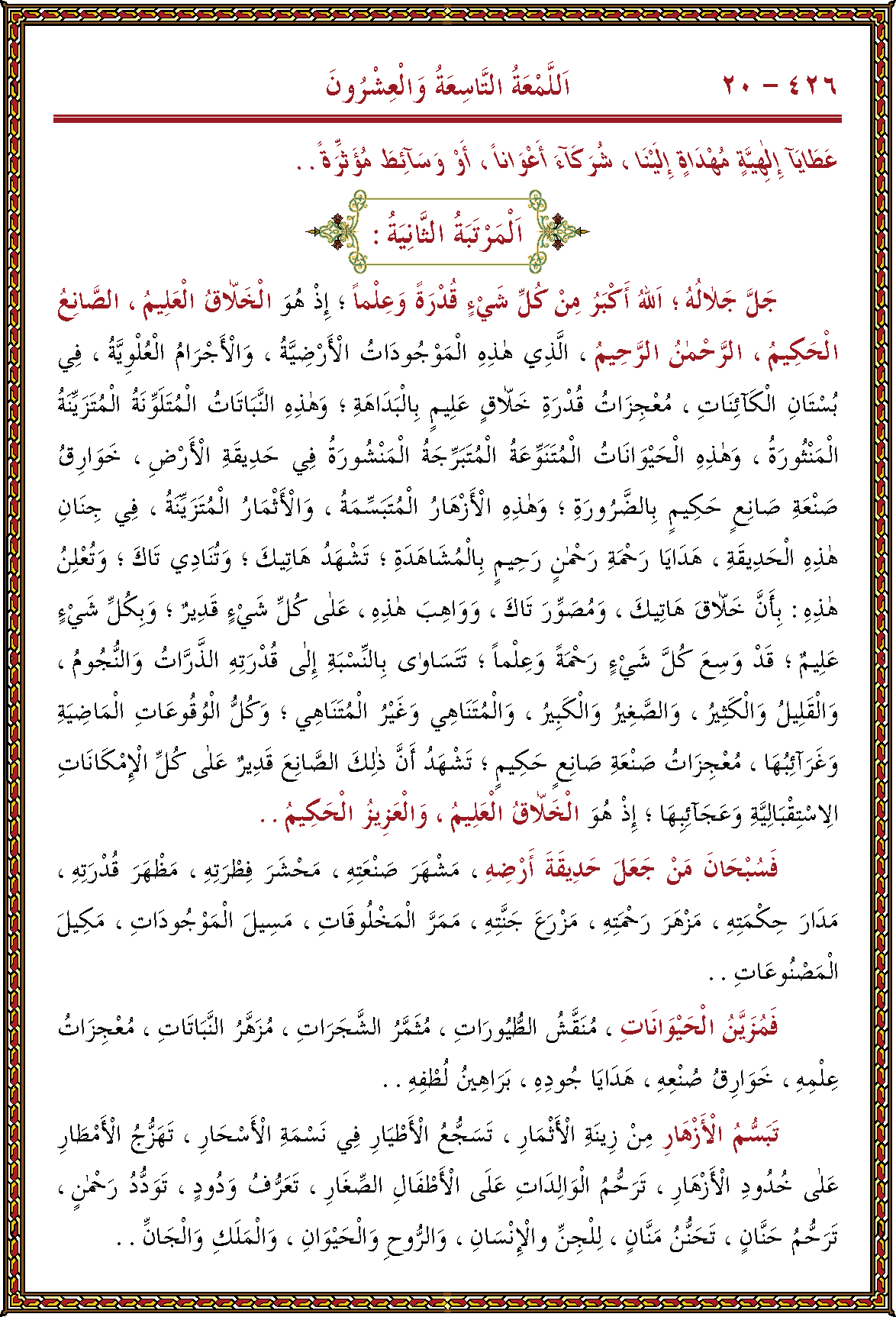 الصورة غير موجودة حاليا