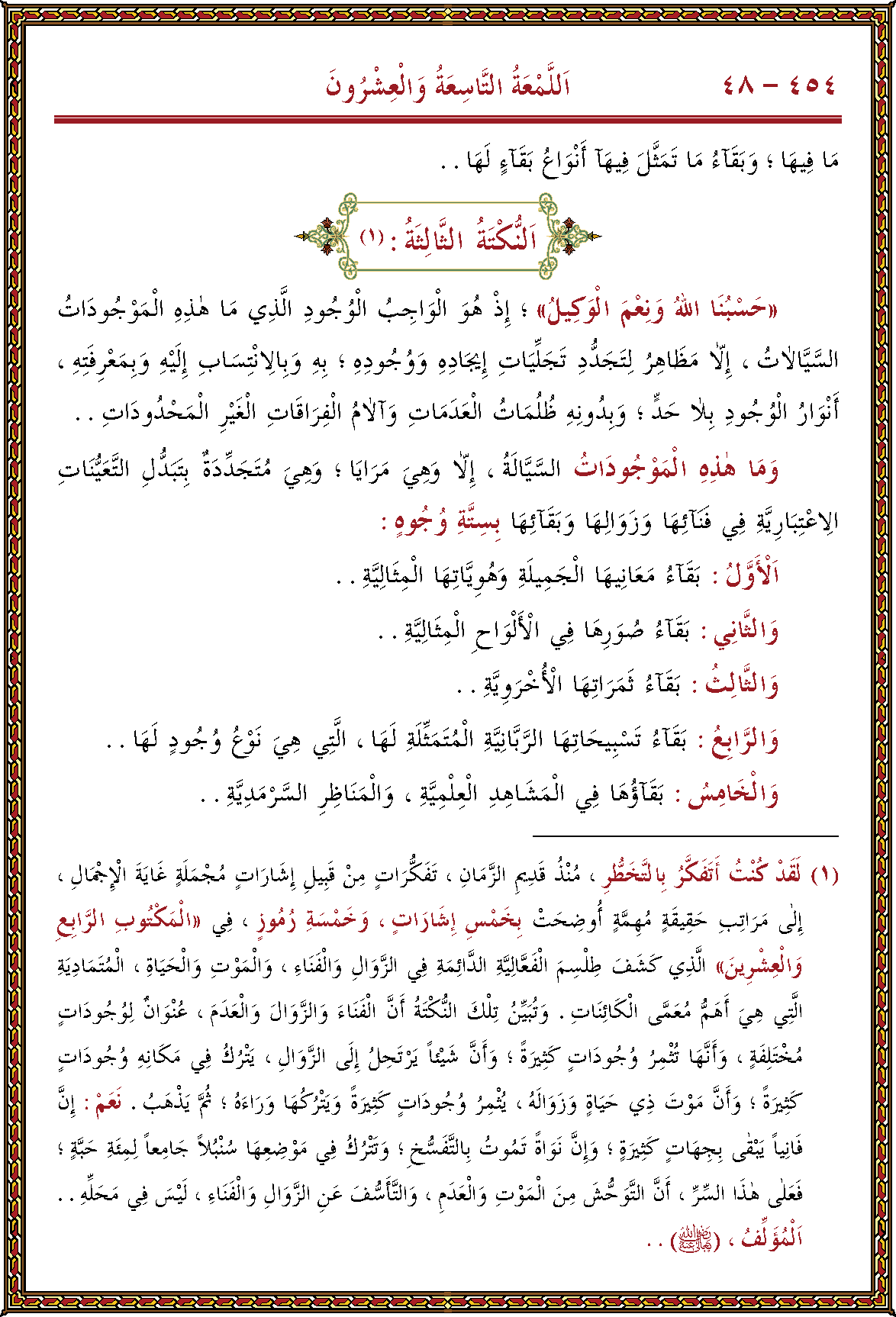 الصورة غير موجودة حاليا