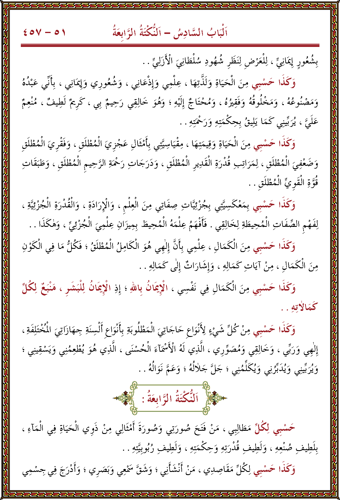 الصورة غير موجودة حاليا