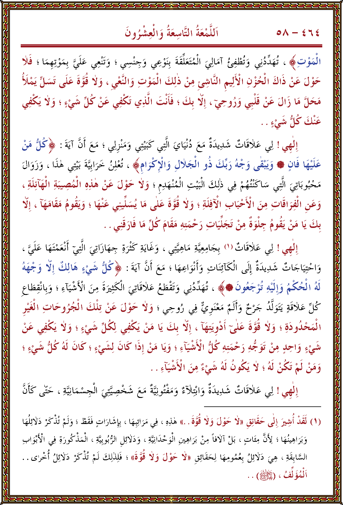 الصورة غير موجودة حاليا