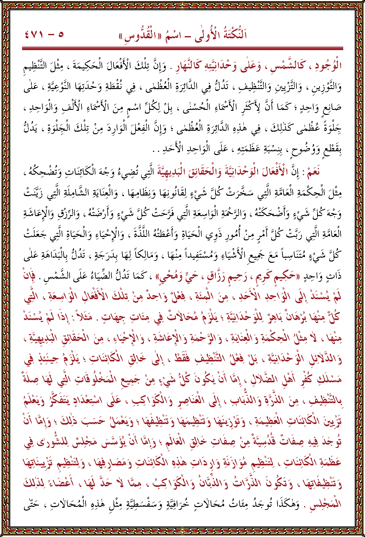 الصورة غير موجودة حاليا