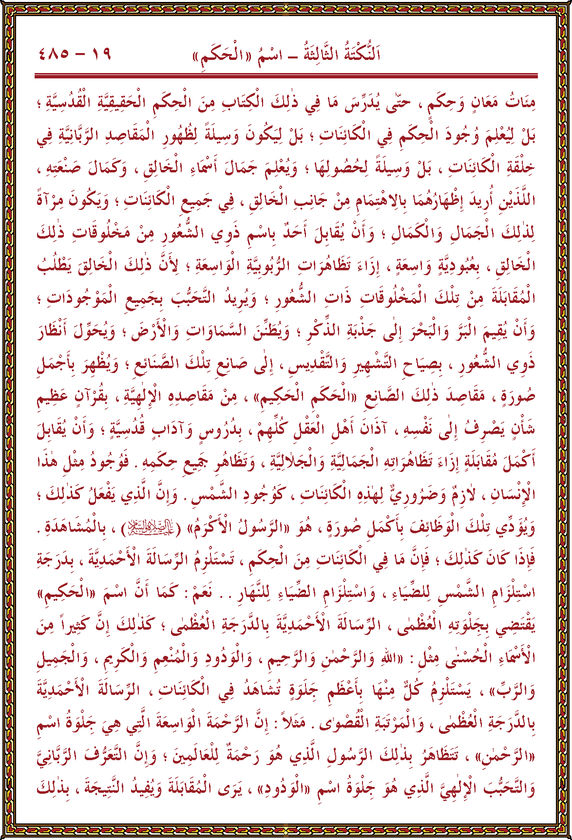 الصورة غير موجودة حاليا