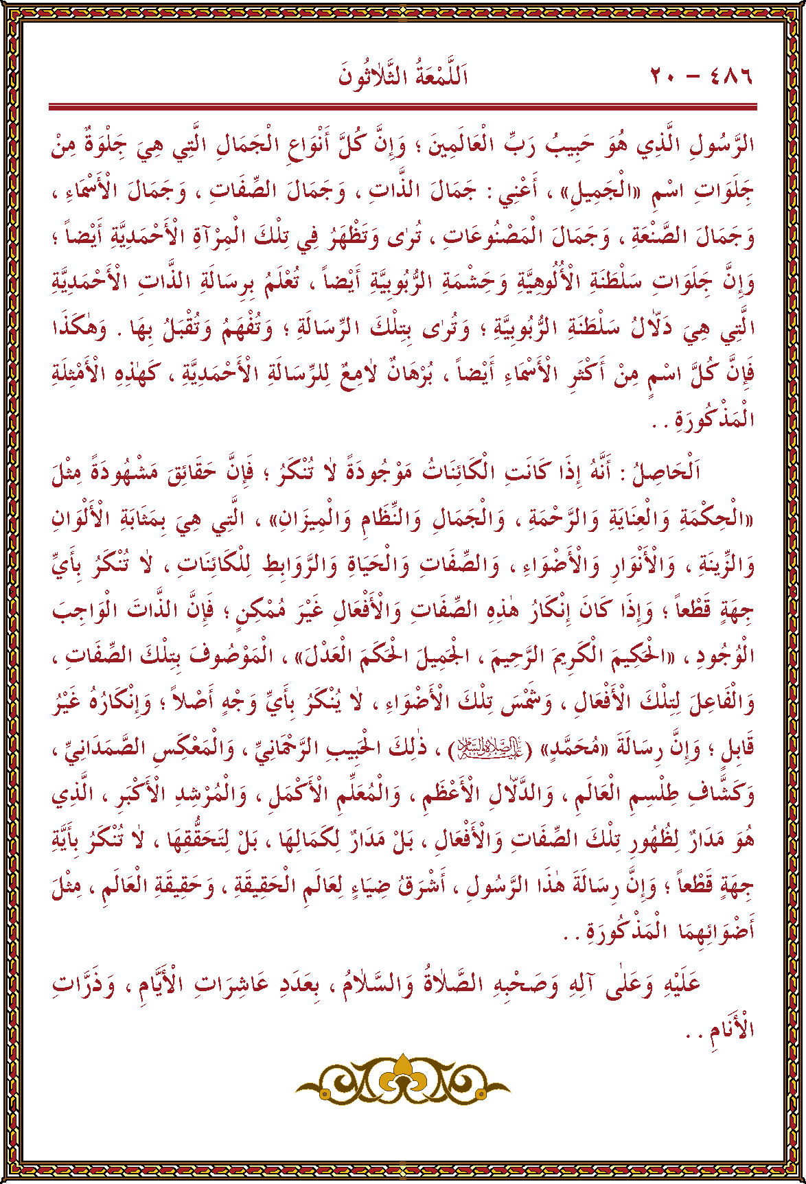 الصورة غير موجودة حاليا