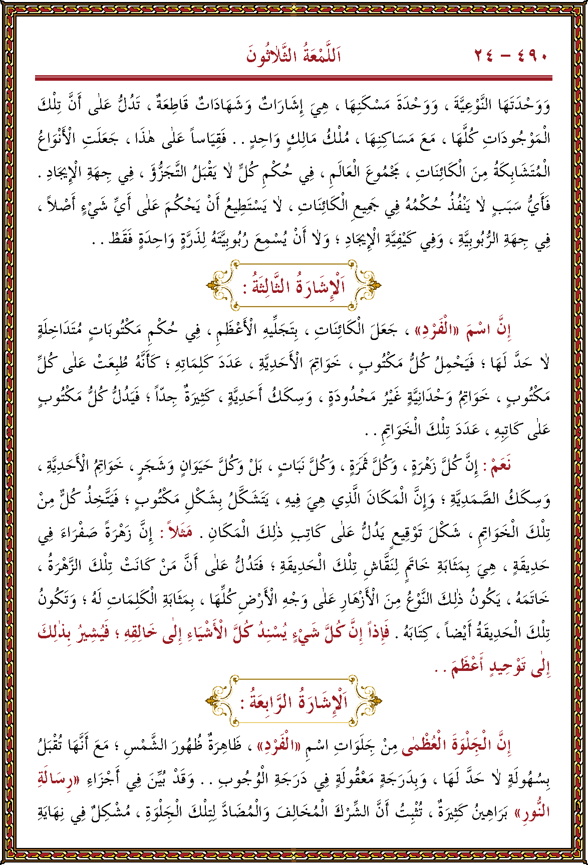 الصورة غير موجودة حاليا