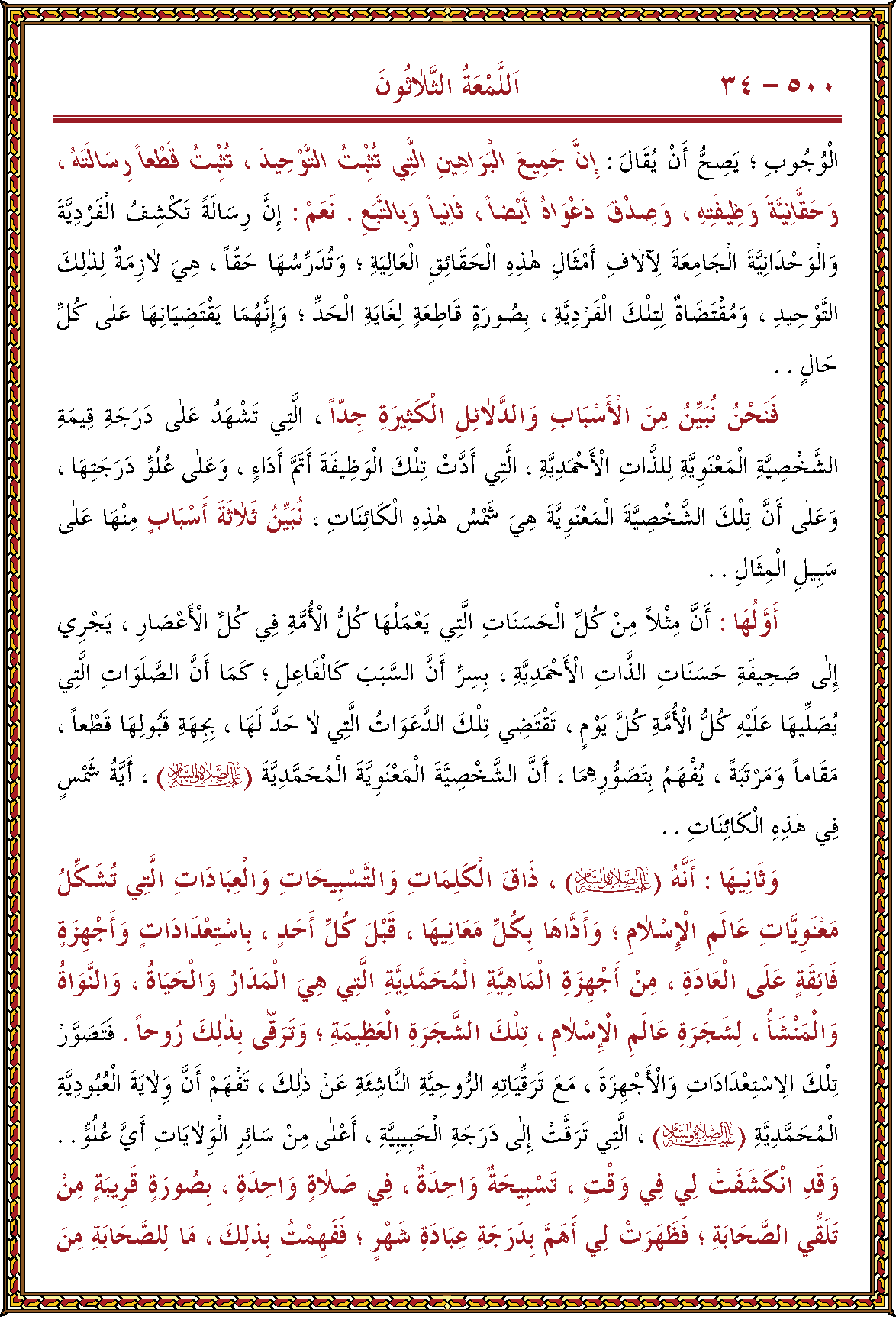 الصورة غير موجودة حاليا