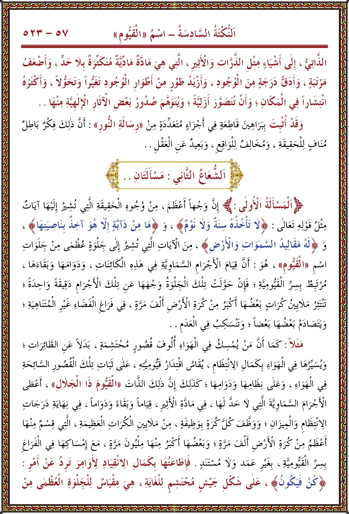 الصورة غير موجودة حاليا