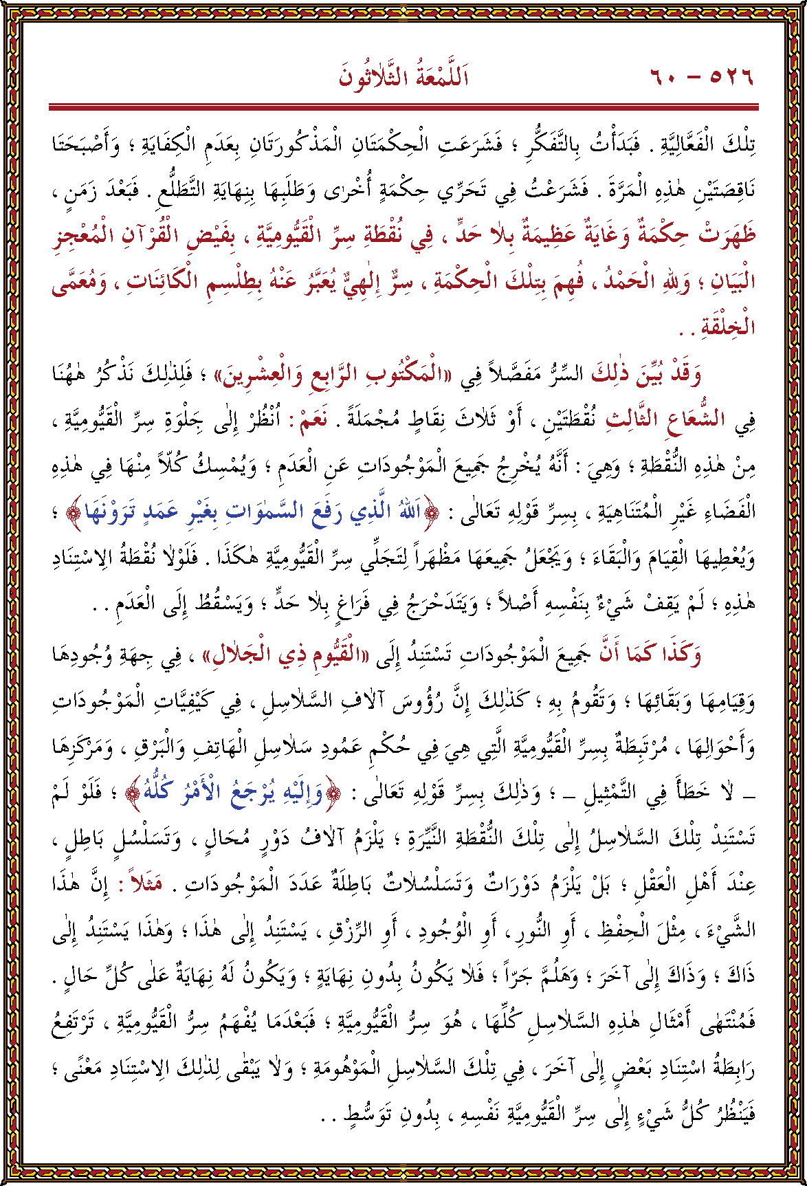 الصورة غير موجودة حاليا