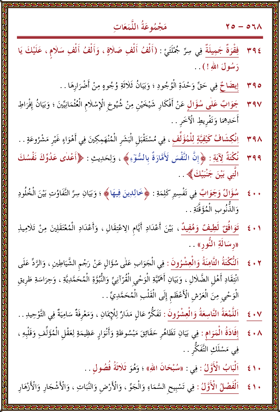 الصورة غير موجودة حاليا