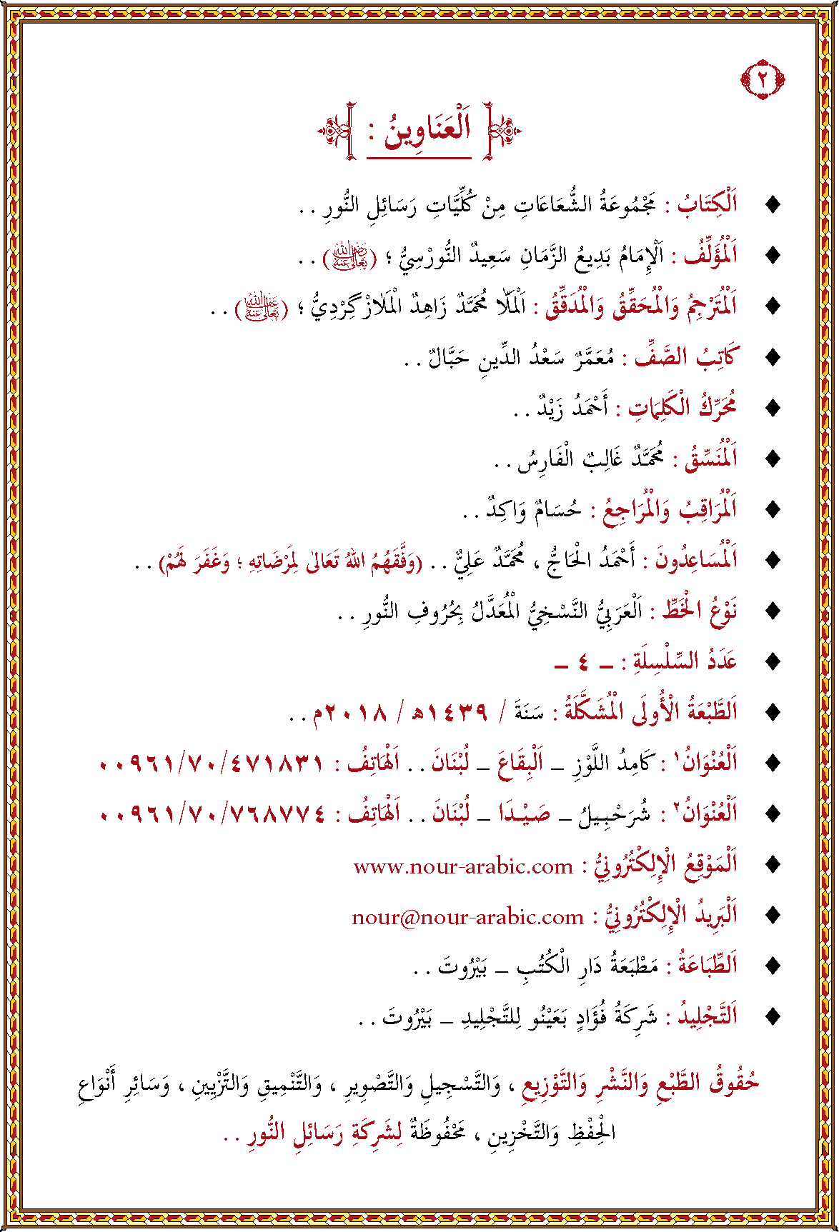 الصورة غير موجودة حاليا