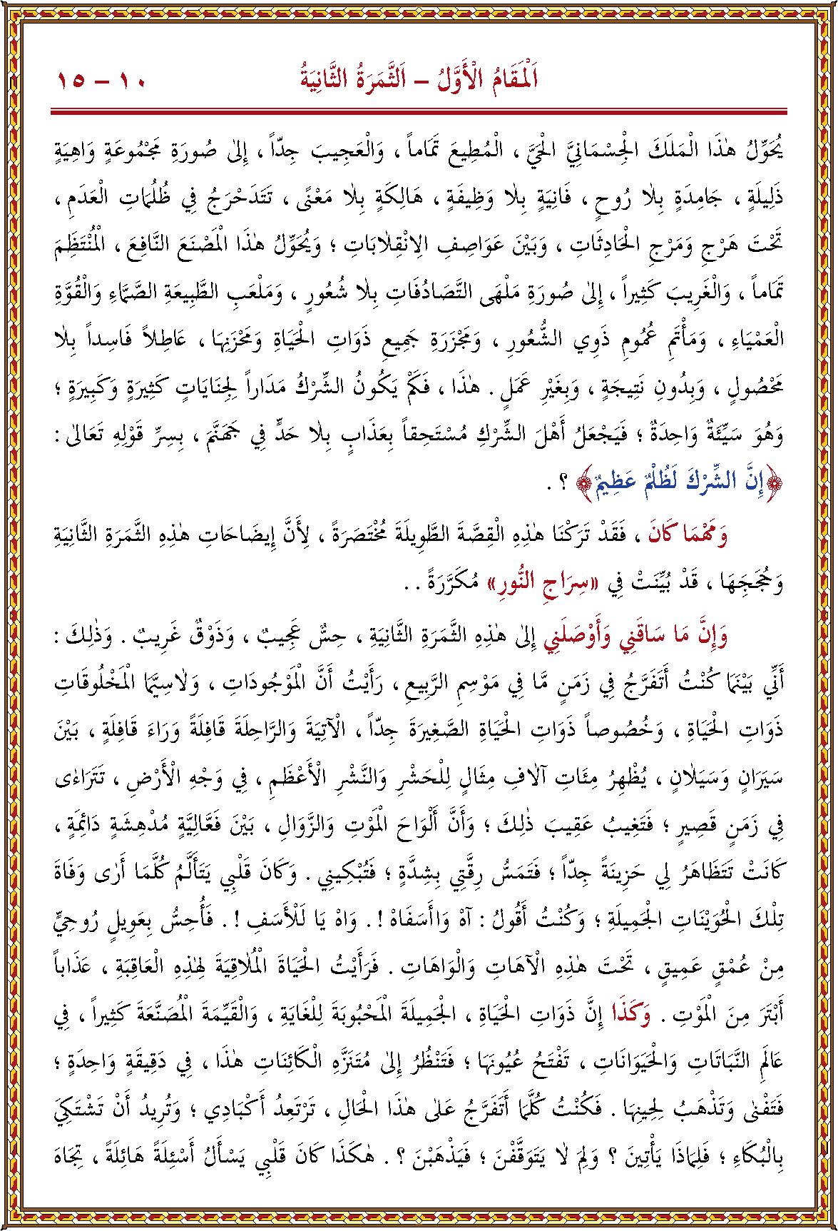 الصورة غير موجودة حاليا