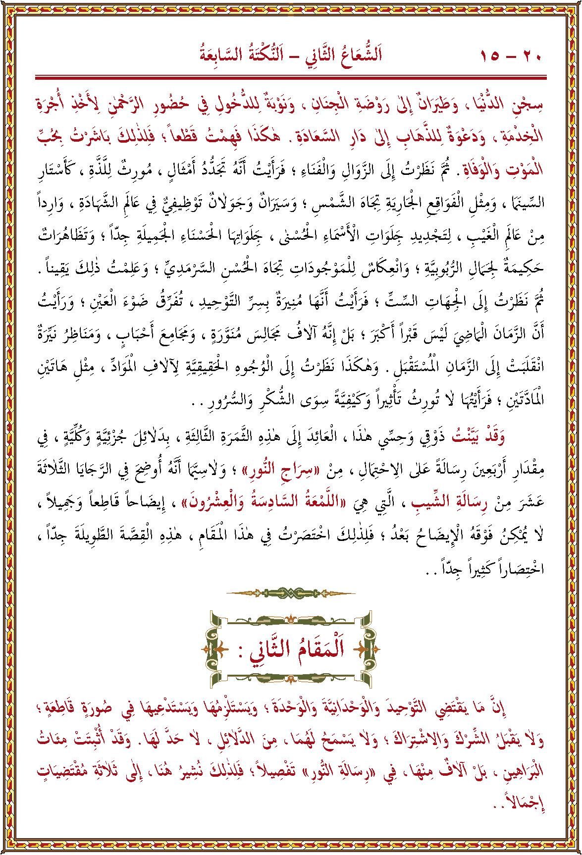 الصورة غير موجودة حاليا