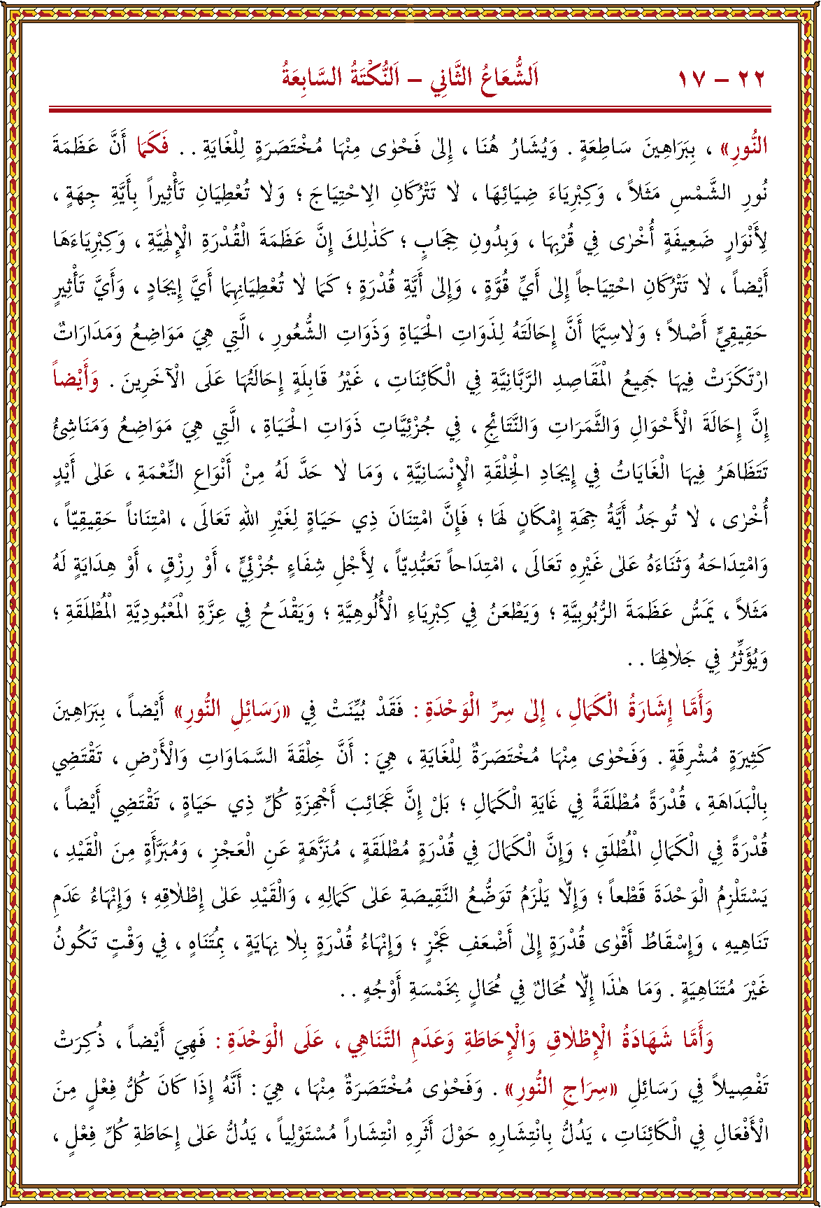 الصورة غير موجودة حاليا